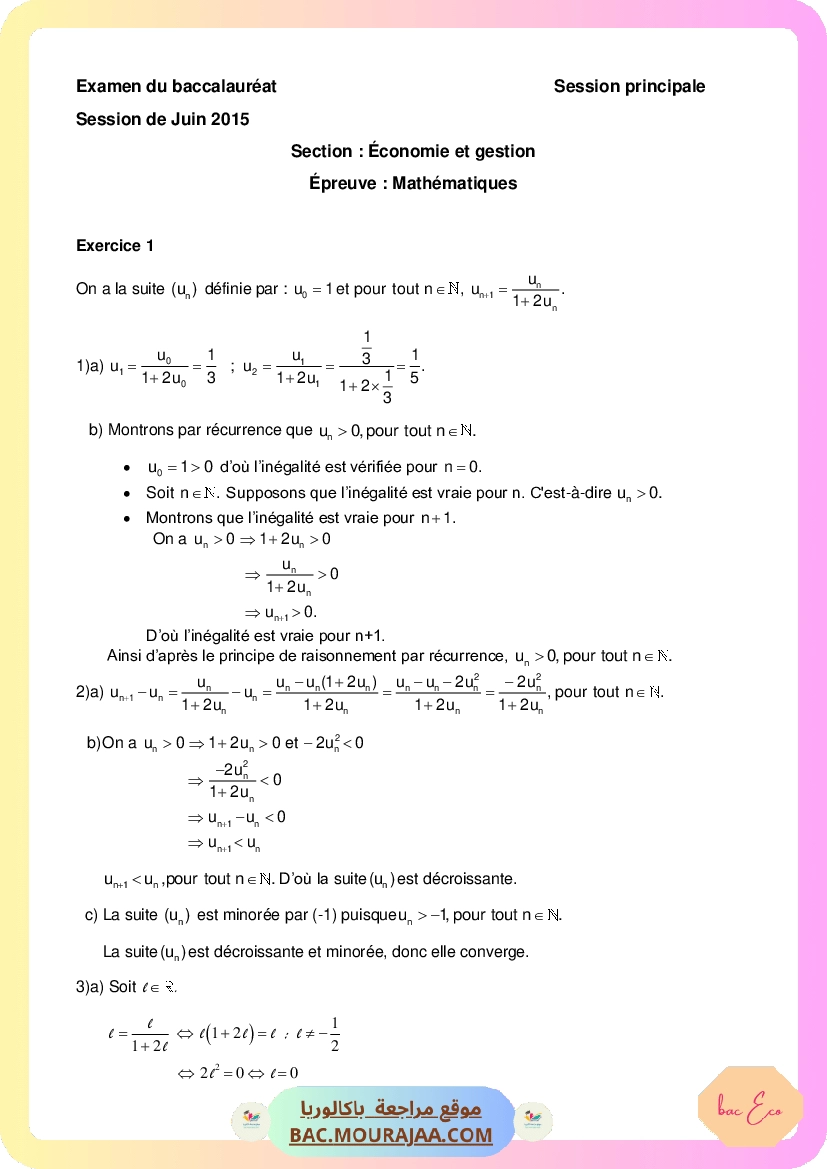 Corrigé principale math Bac 2015 – Section eco